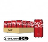 可口可樂【Coca-Cola 】易開罐330ml (24入/箱) 可口可樂【Coca-Cola 】易開罐330ml (24入/箱)