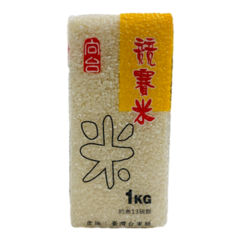 向台花東縱谷一等競賽米