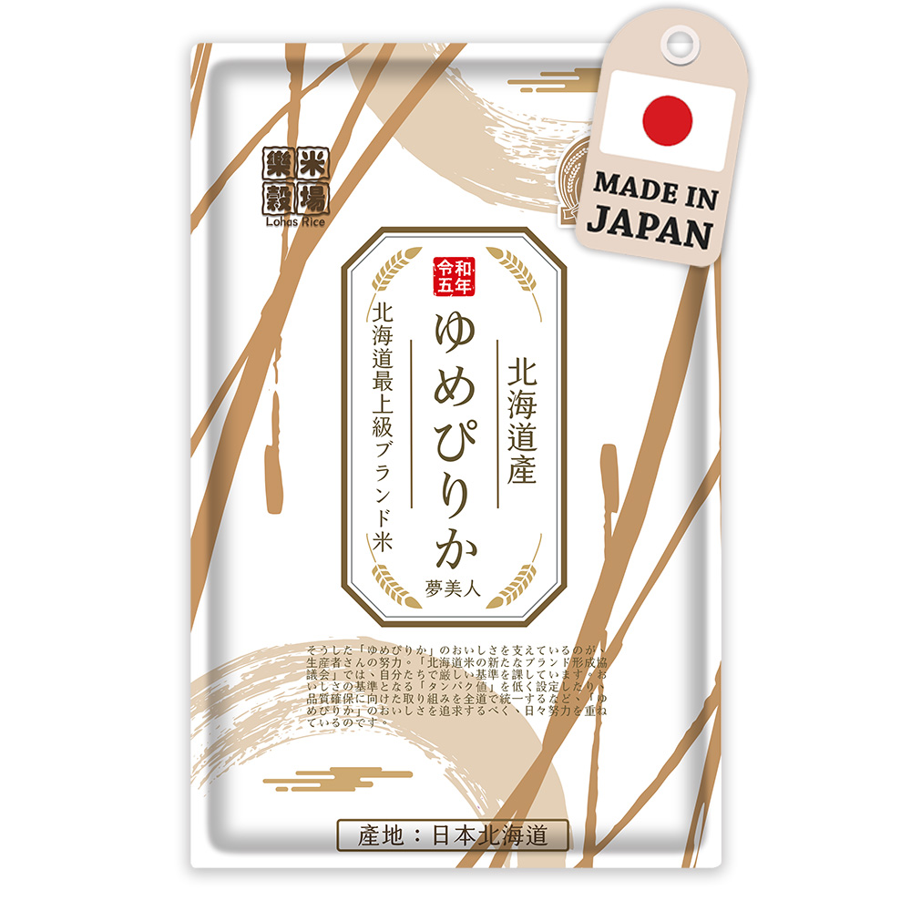 樂米穀場日本北海道產夢美人1.5kg