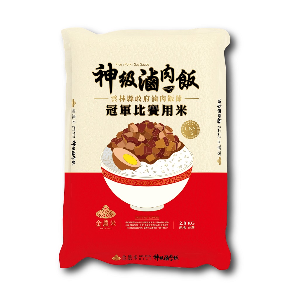 金農 神級滷肉飯2.8kg