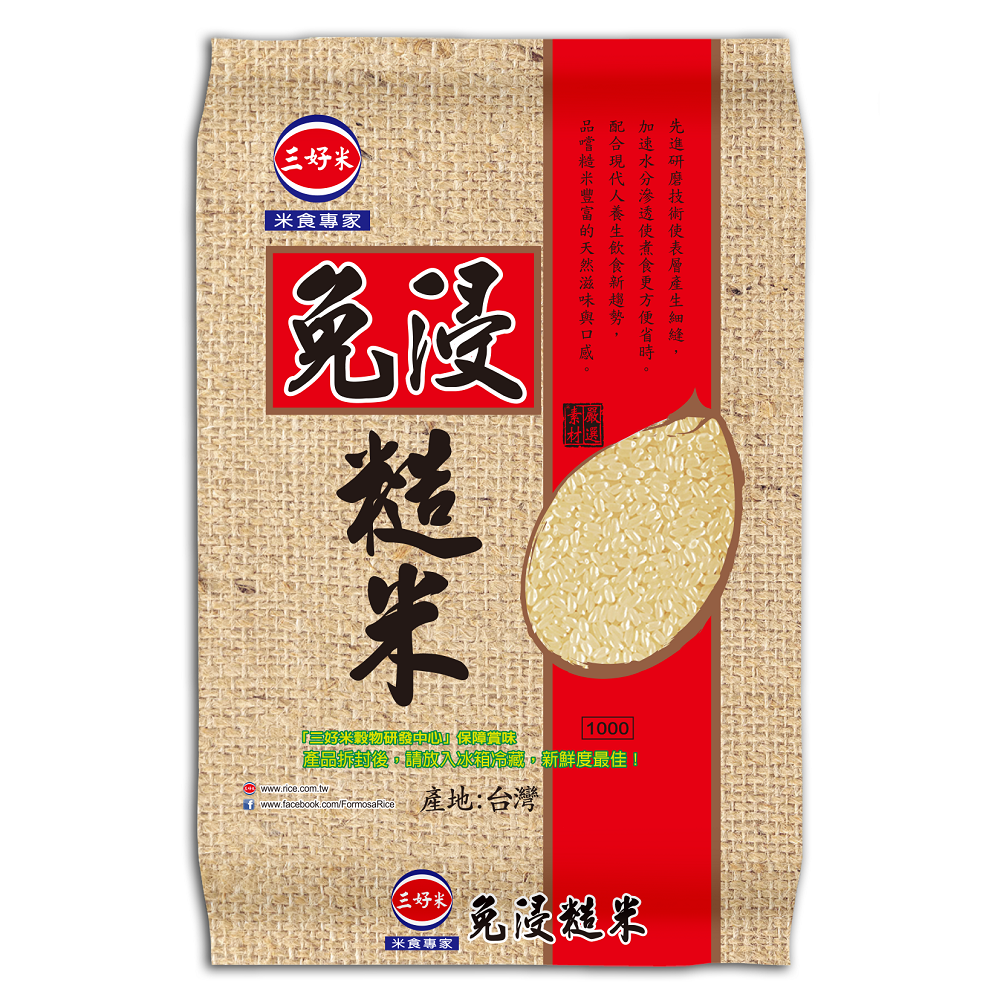 三好免浸糙米2.5kg