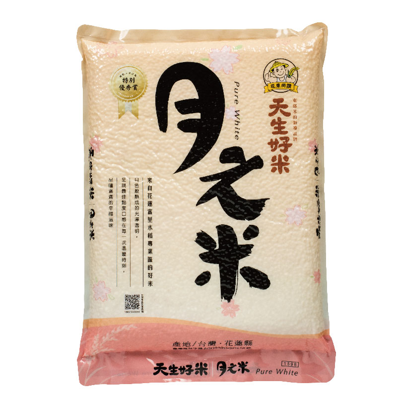 天生好米月之米(圓二)2kg