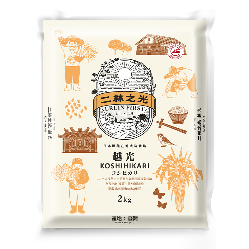 二林之光越光米2kg