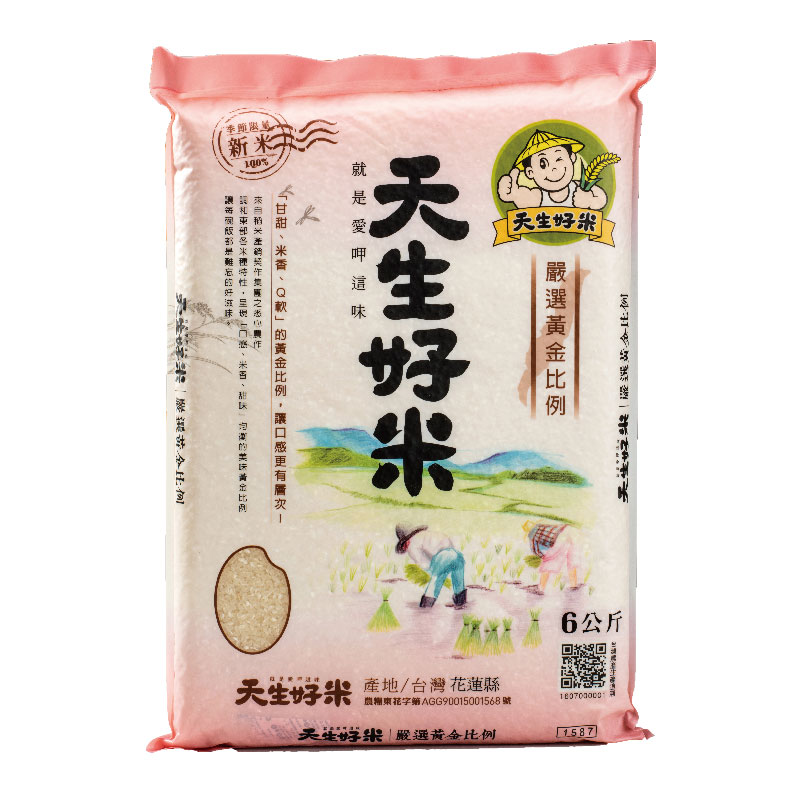 天生好米嚴選黃金比例6kg