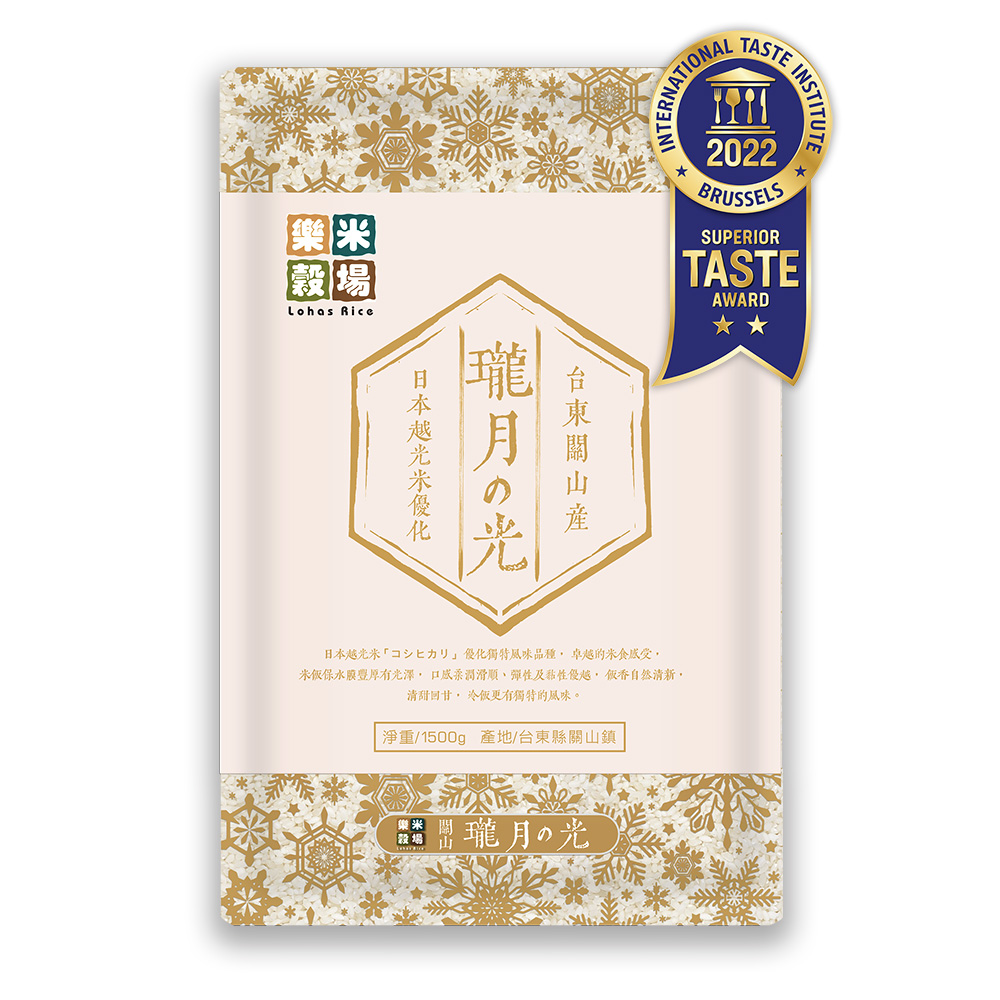 樂米穀場-台東關山產瓏月之光1.5Kg