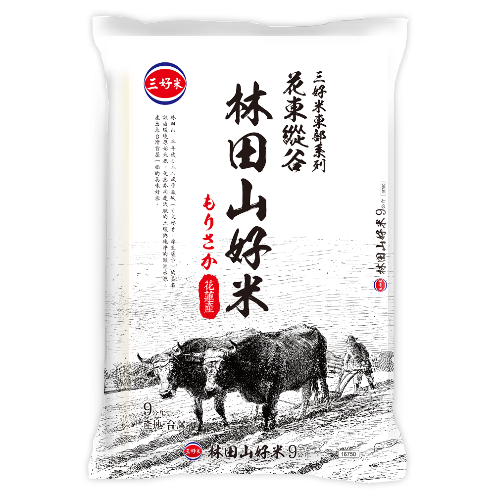 三好米花東縱谷-林田山好米9KG