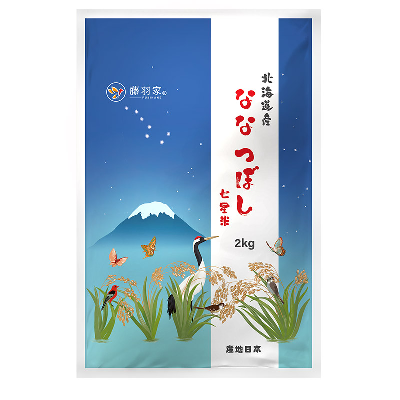 藤羽家北海道七星米-2KG