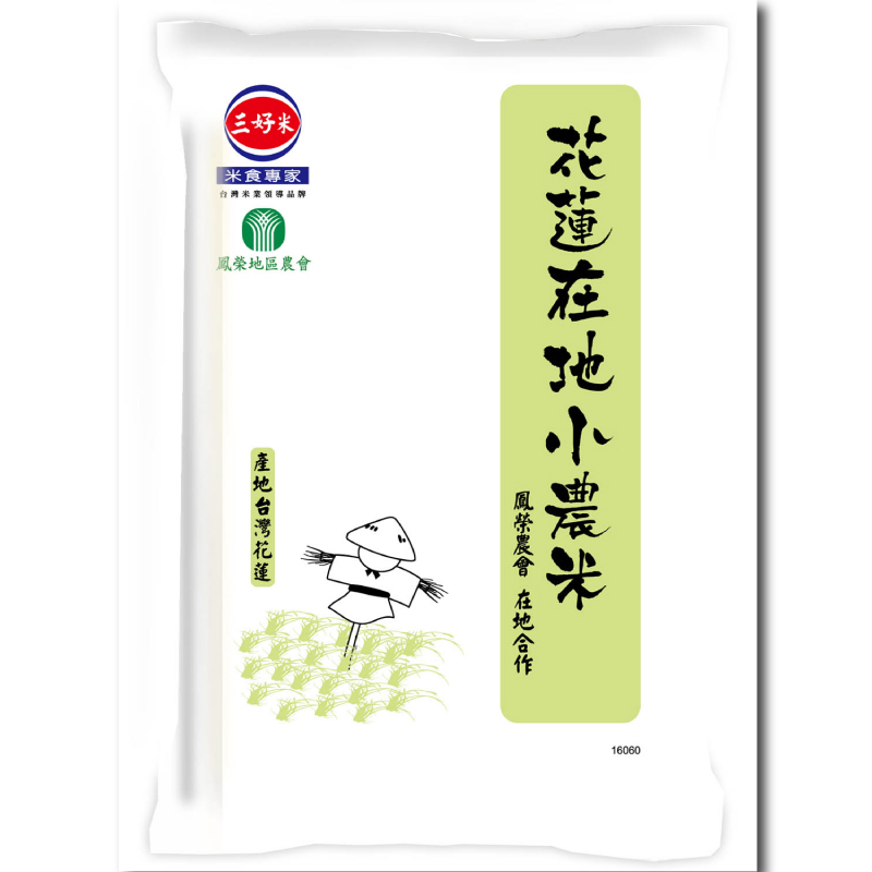 三好花蓮小農米(鳳榮農會)2.5Kg