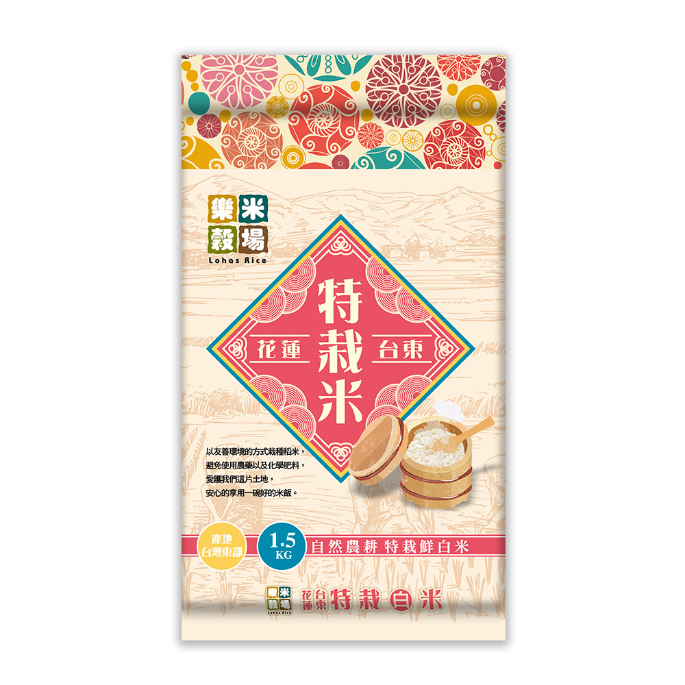 樂米穀場 花東自然農耕特栽鮮白米1.5kg