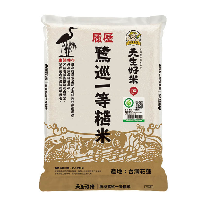 天生好米履歷鷺巡一等糙米2.2kg