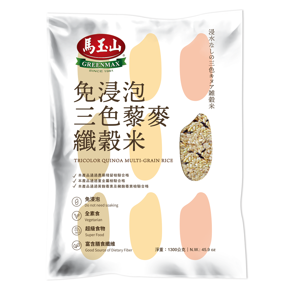 馬玉山免浸泡三色藜麥纖穀米1300g