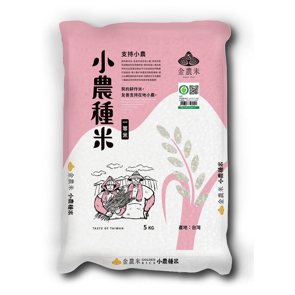 金農履歷一等小農種米5kg