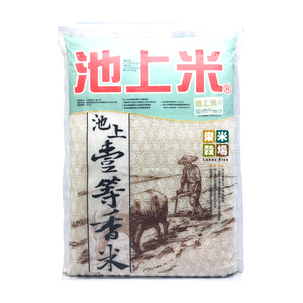 樂米穀場 台東池上一等香米(圓ㄧ)6Kg