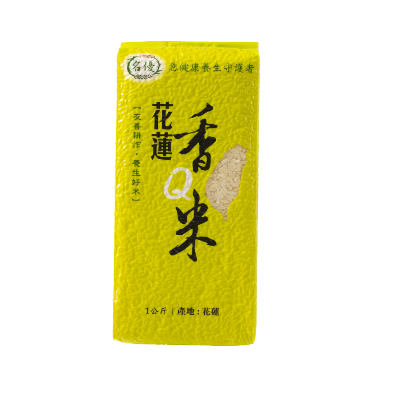 名優花蓮香Q米