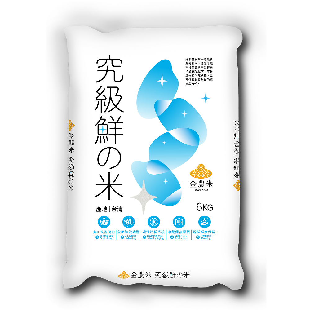 金農 究級鮮米6kg