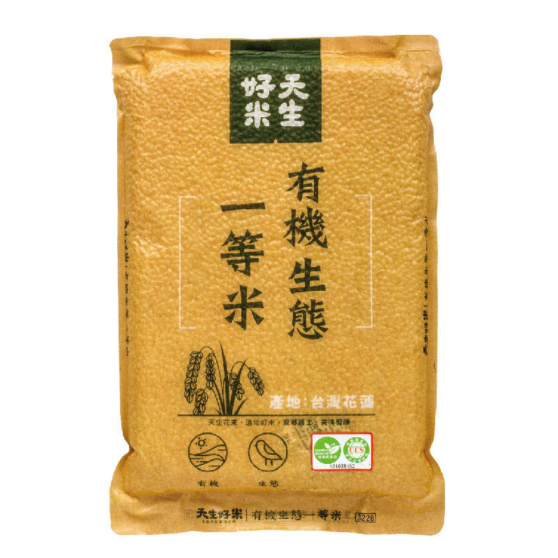 天生好米有機生態一等米