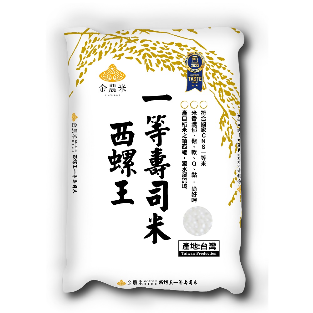 金農 西螺王一等壽司米2.8kg