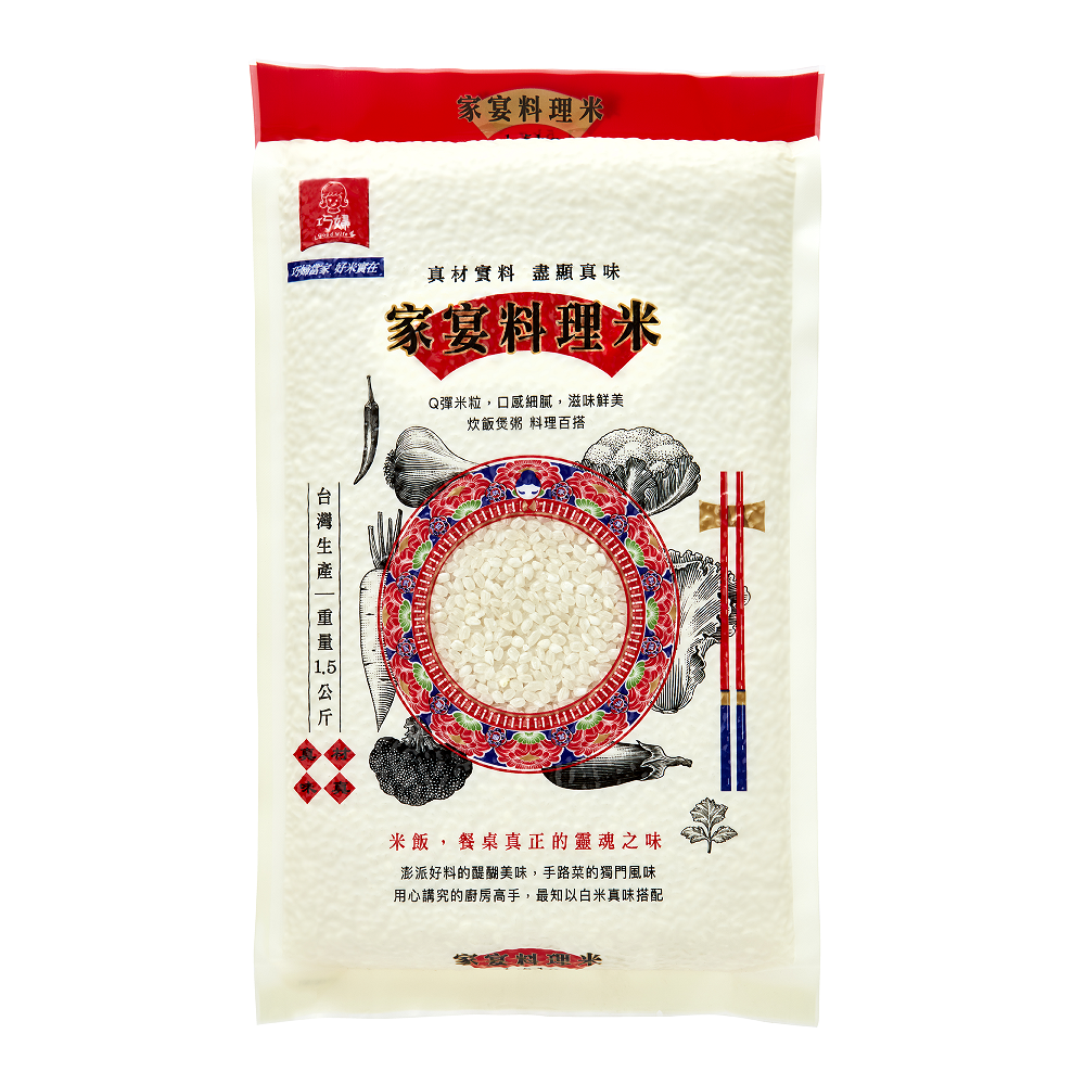 巧婦家宴料理米1.5Kg
