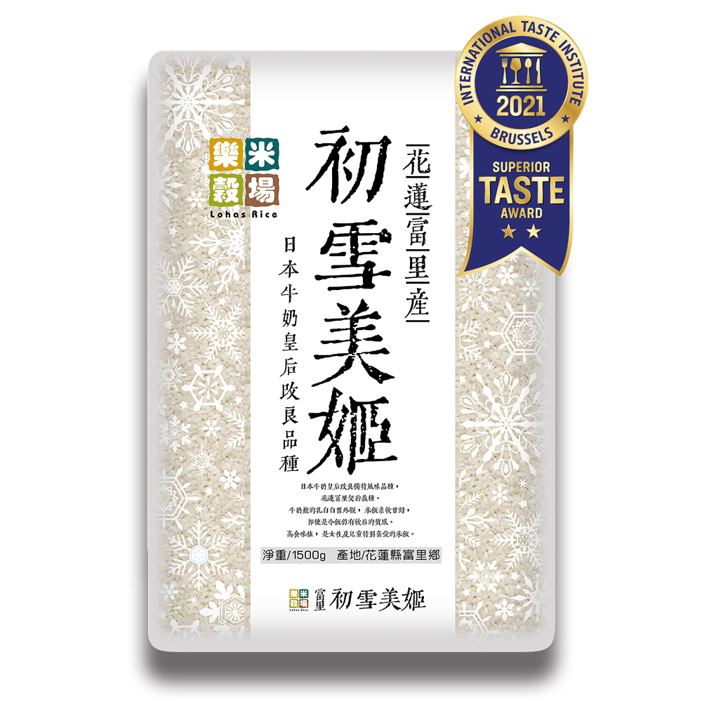 樂米穀場初雪美姬米 1.5Kg