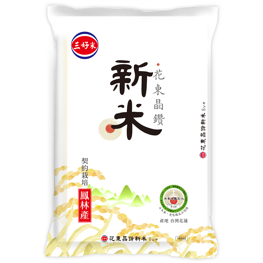 三好契栽花東晶鑽新米6kg