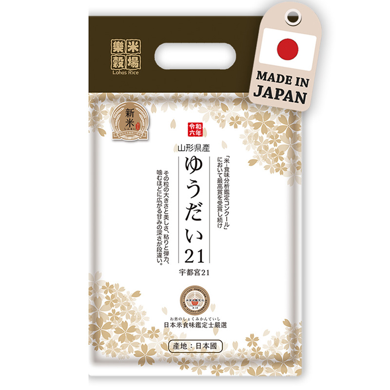 樂米穀場-日本山形縣產宇大21 米