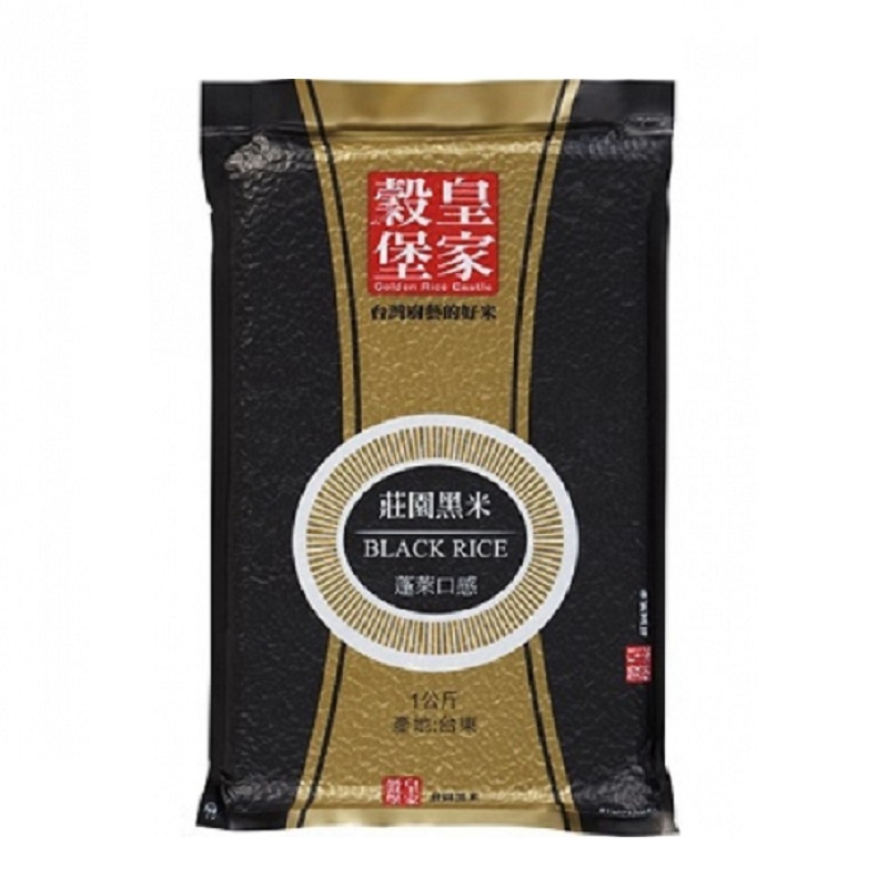 皇家榖堡莊園黑米1kg