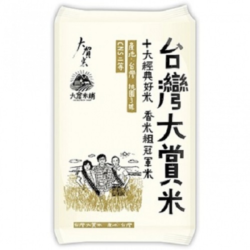 大倉台灣大賞米(圓二)1.5Kg