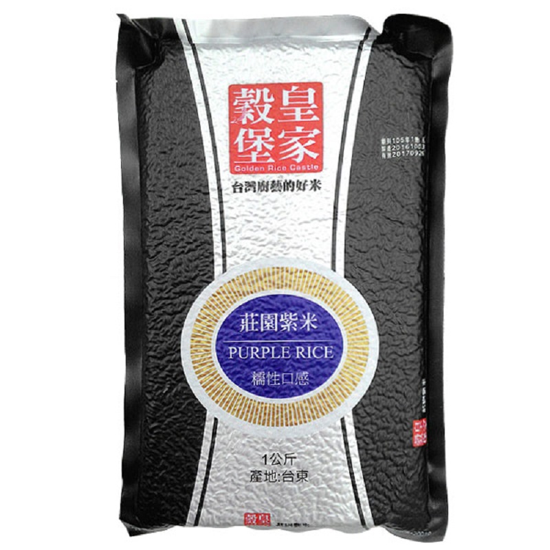 皇家榖堡莊園紫米1kg