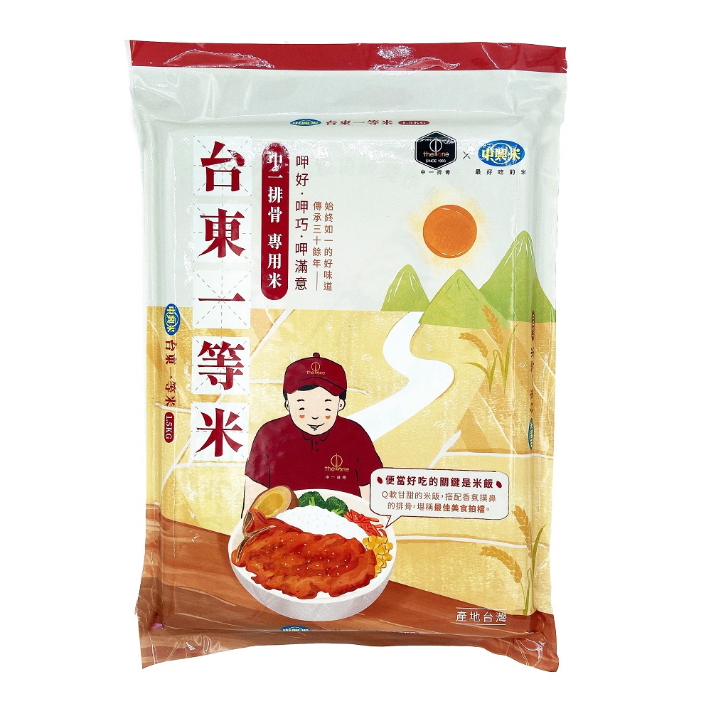 中興台東一等米(中一排骨專用米)1.5Kg