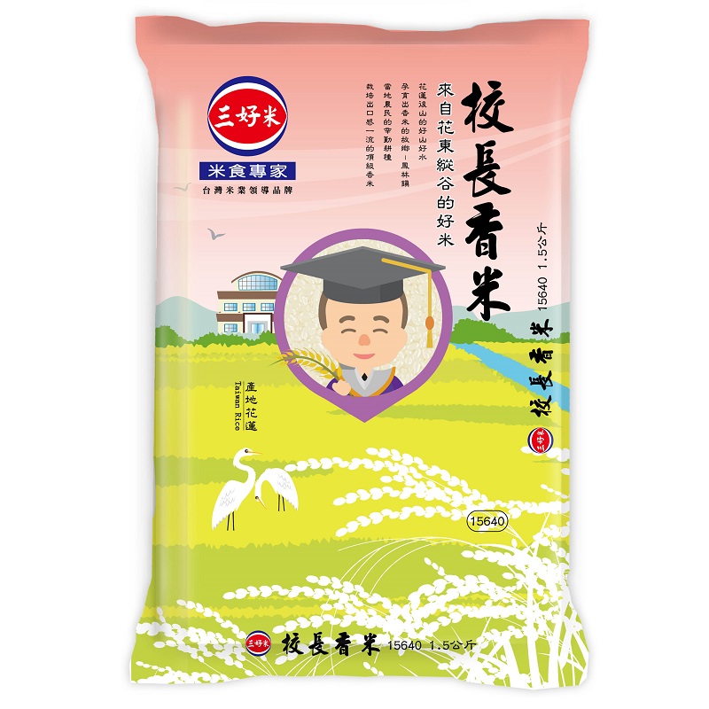 三好東部校長香米1.5Kg