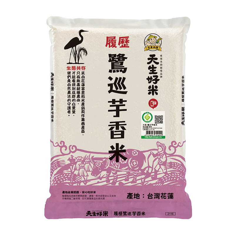 天生好米履歷鷺巡芋香米2kg