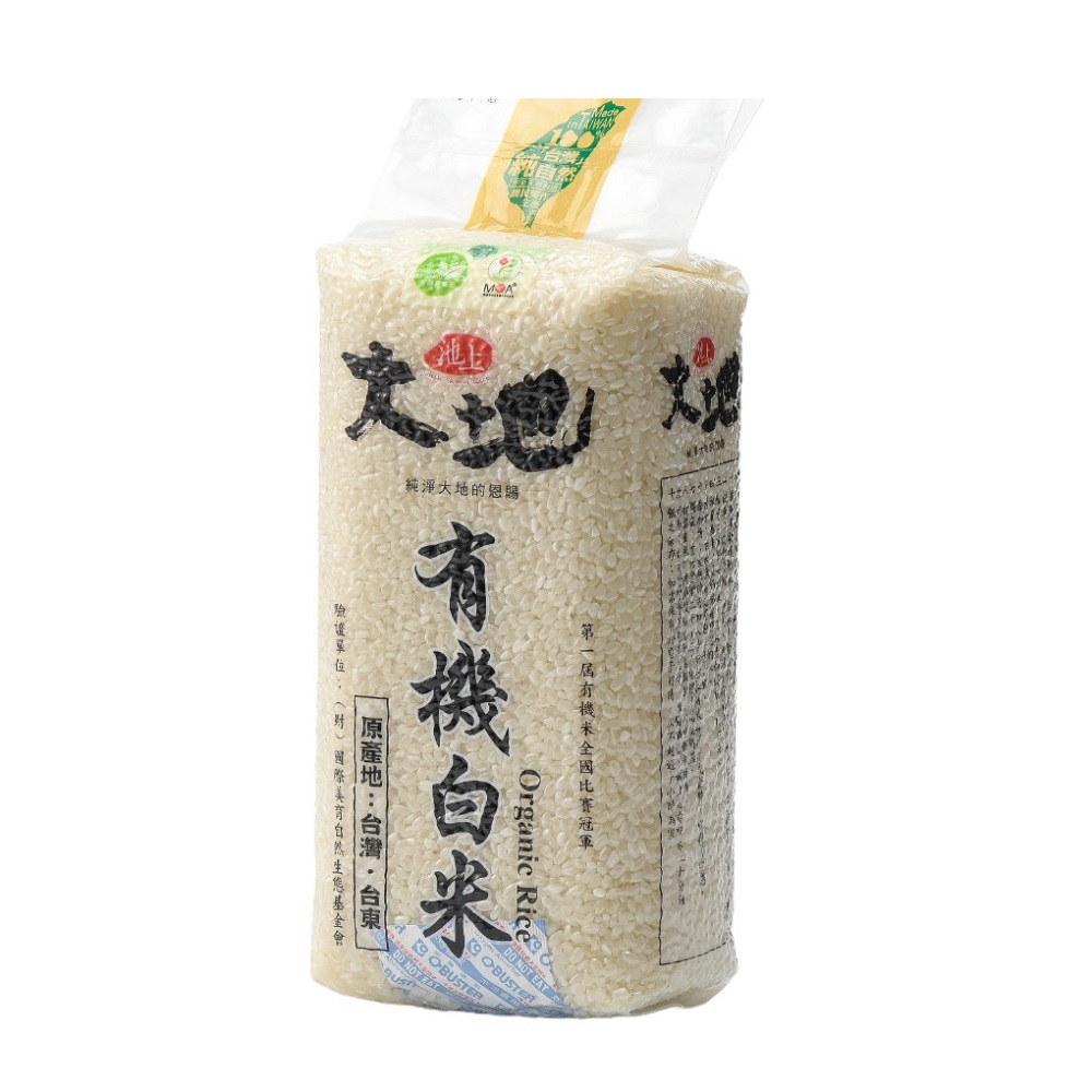 台東池上大地有機白米(圓二)1.5kg