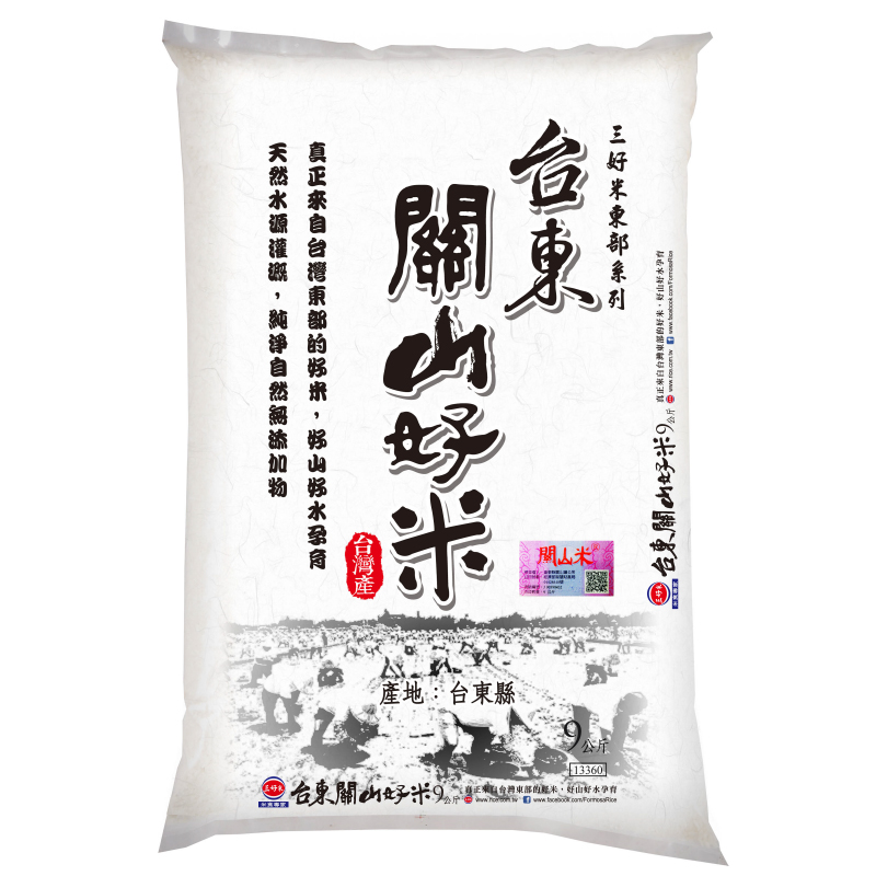 三好米台東關山好米(圓二)9kg