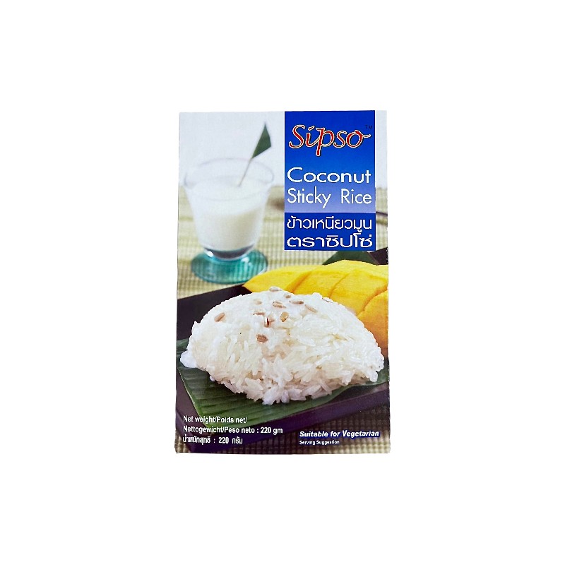 泰國椰漿糯米飯