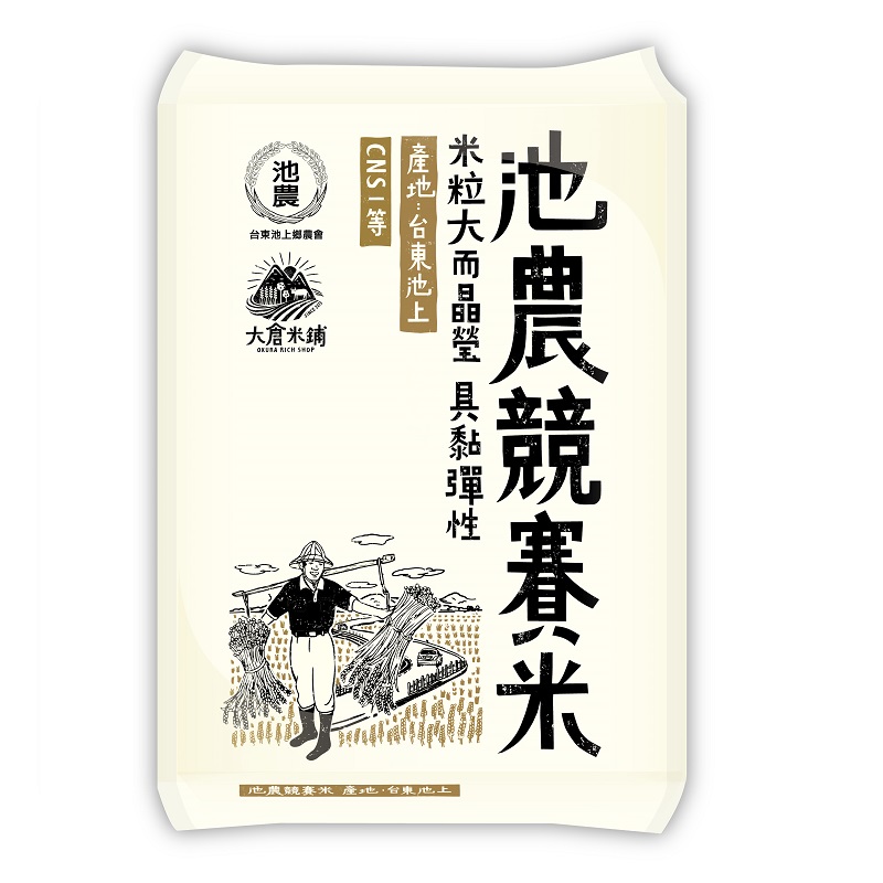 大倉米鋪池農競賽米1.5KG