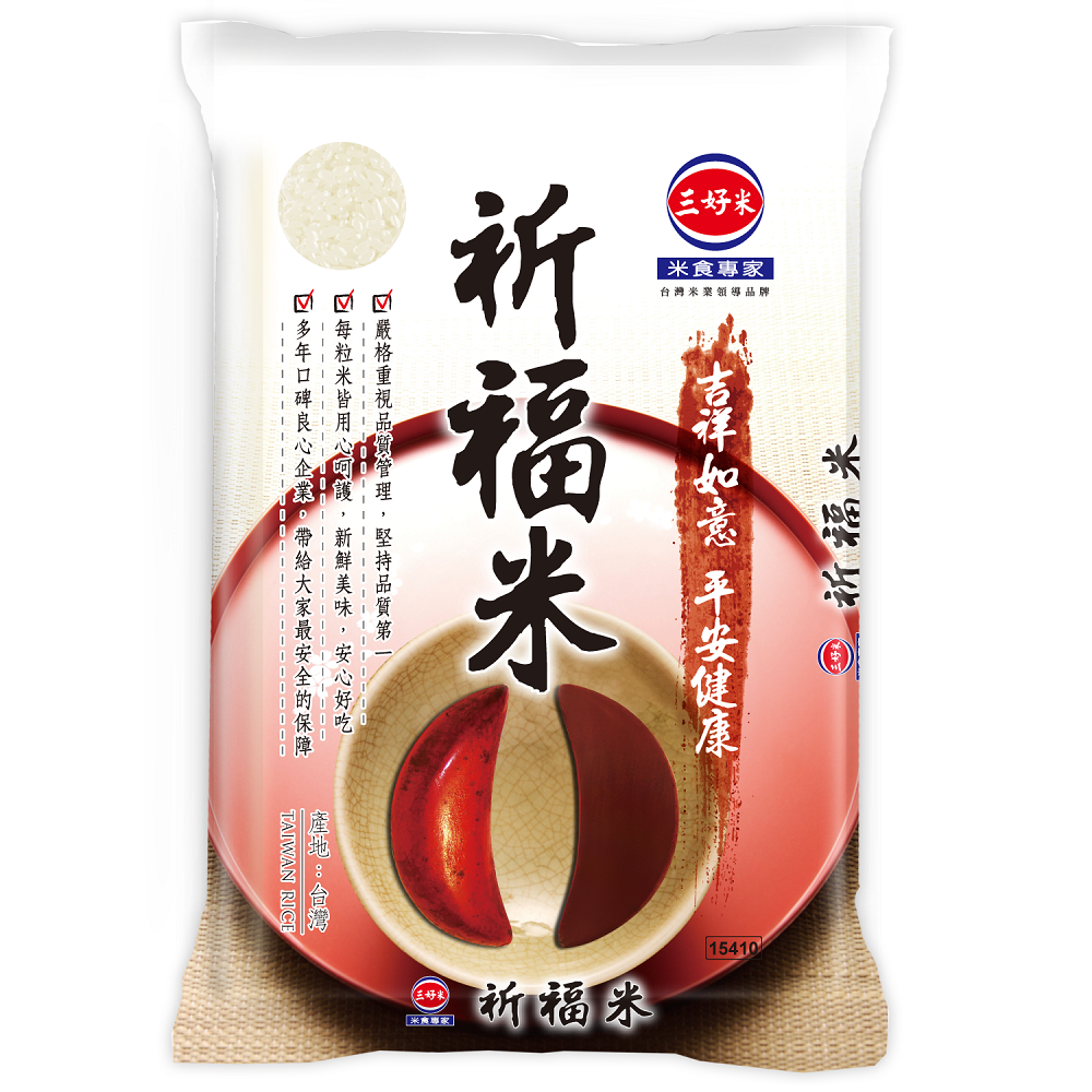 三好祈福米2kg