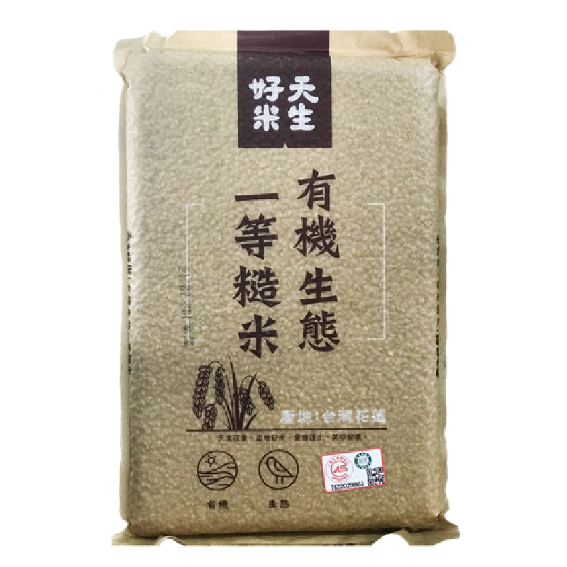 天生好米有機生態一等糙米