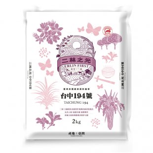 二林之光台中194號 二林之光台中194號