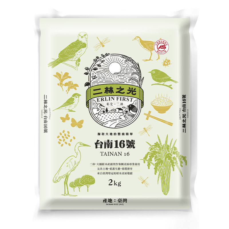 二林之光台南16號2kg