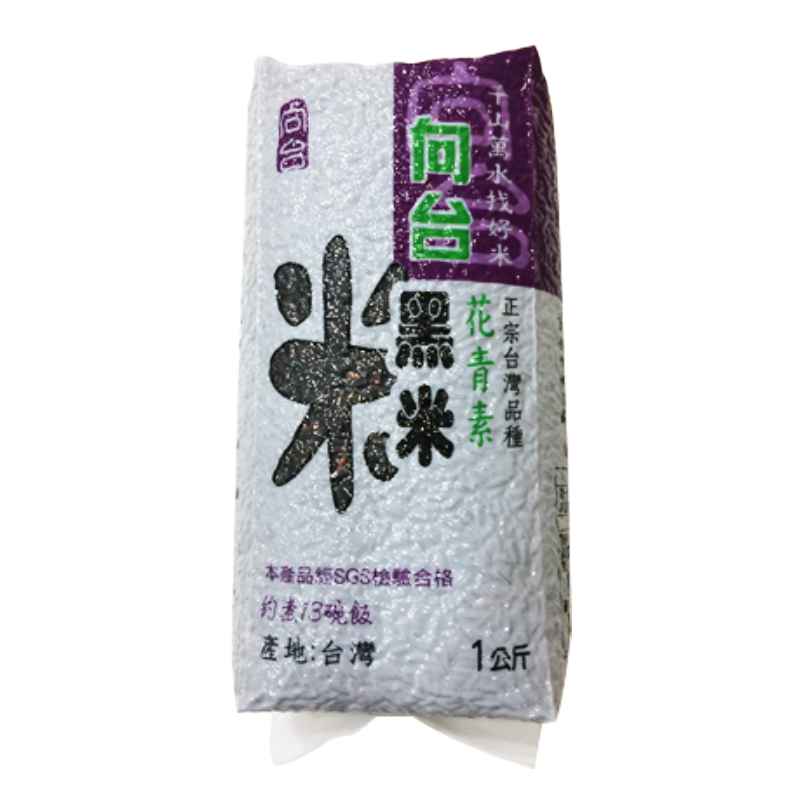 向台黑米