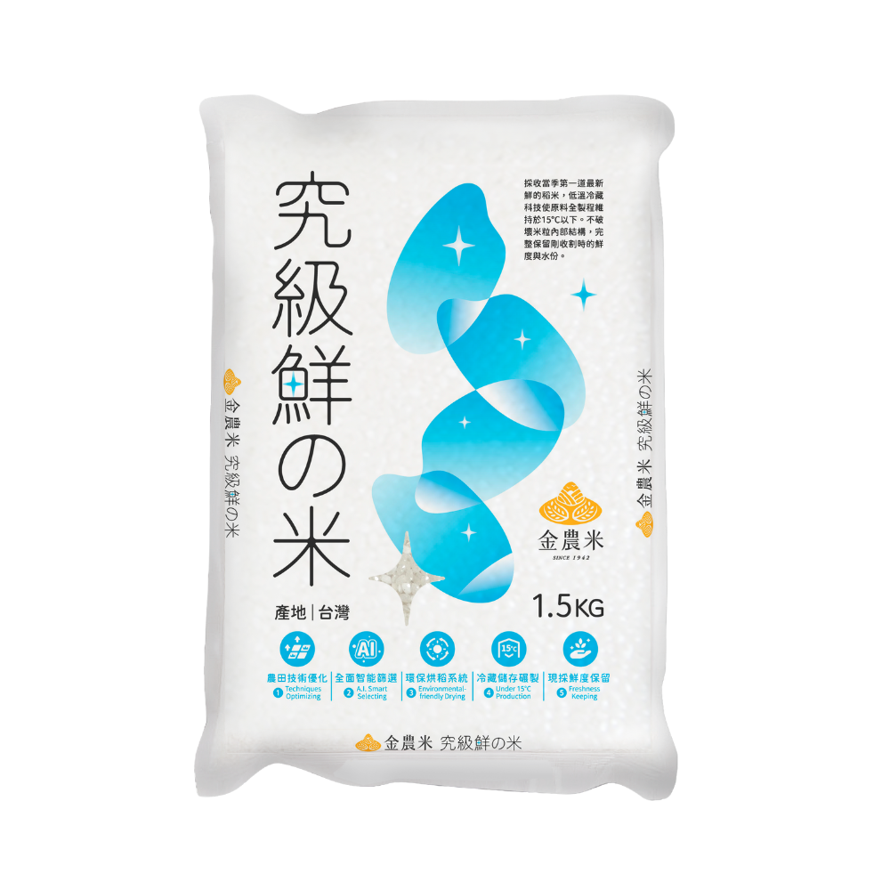金農米 究級鮮米1.5kg