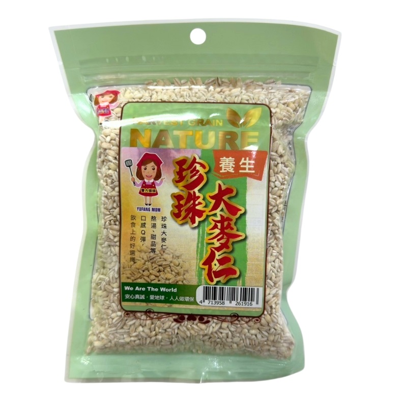 譽方媽媽養生珍珠大麥仁