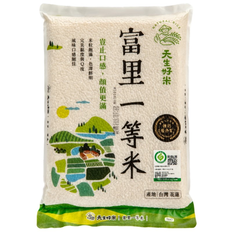 天生好米富里履歷一等米2.5Kg