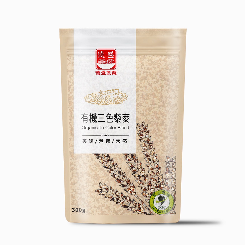 德盛-有機三色藜麥