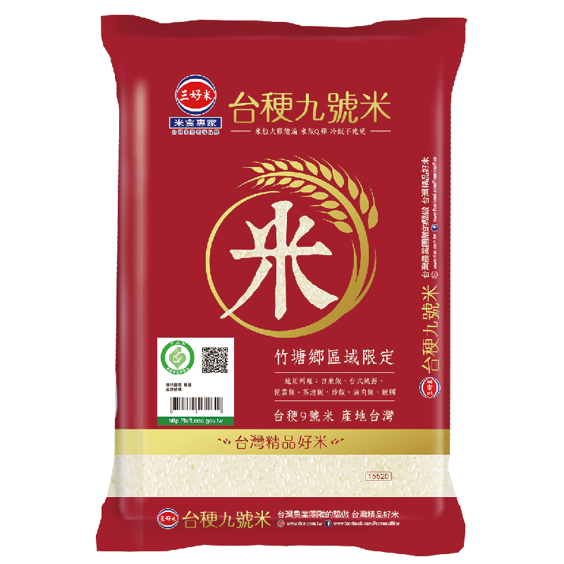 三好履歷台梗九號米1.5Kg