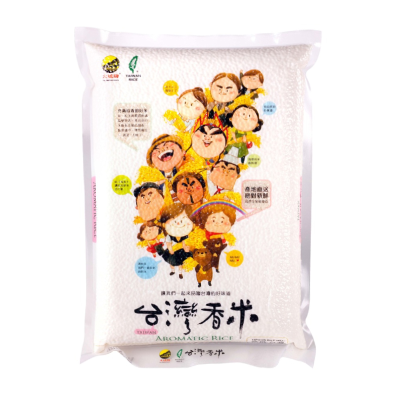 大橋台灣香米
