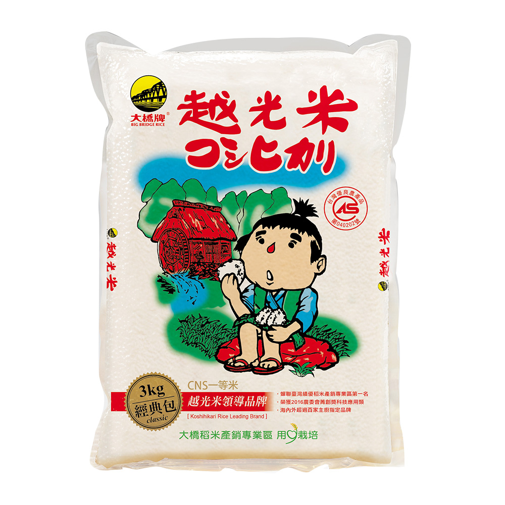 大橋越光米