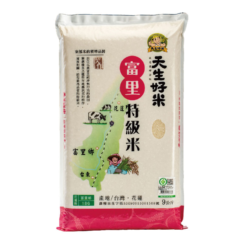 天生好米花蓮富里特級米(圓二)9Kg