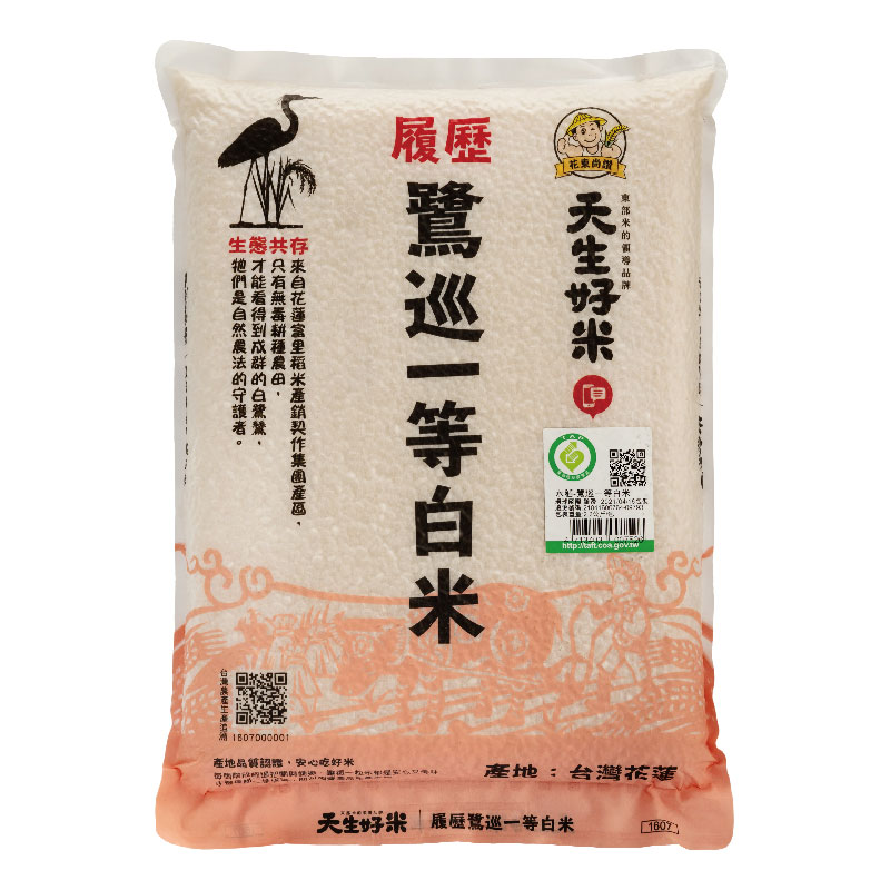 天生好米履歷鷺巡一等白米2.2kg
