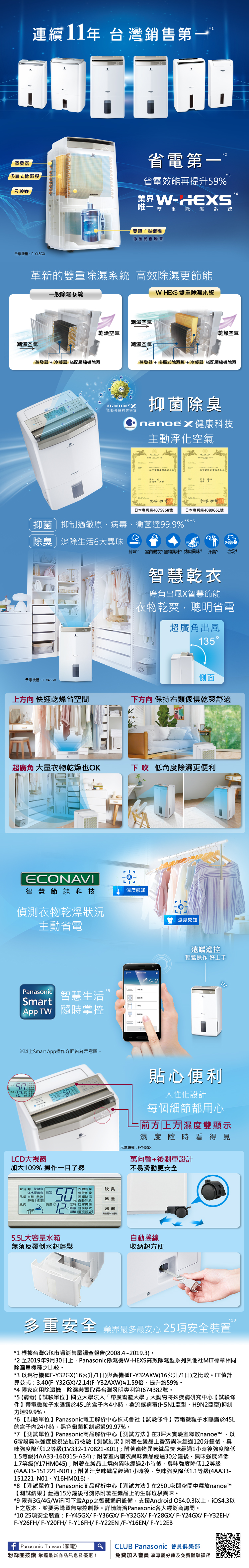 Panasonic-gx.jpg